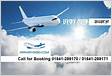 Kolkata to Durgapur Flights, CCU to RDP Ticket Airfares